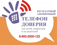 Внимание!!!