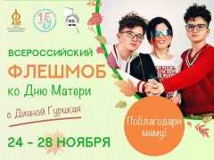 Информация!!!