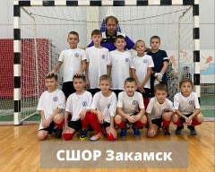 Футбол