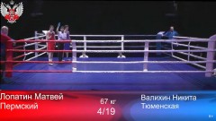 Бокс