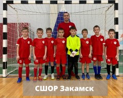Футбол