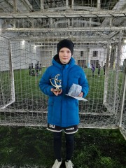 Футбол