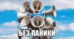 Внимание!!!