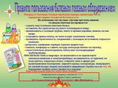 Внимание!!!