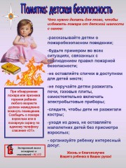Внимание!!!