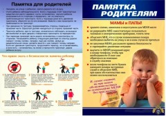 Внимание!!!