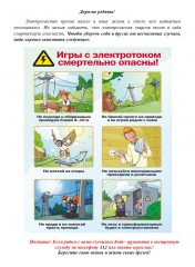 Информация!!!