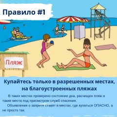 Информация!!!