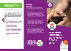 Информация!!!