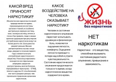 Информация!!! Информация!!!