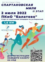 Информация!!!