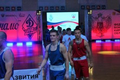 Бокс Бокс
