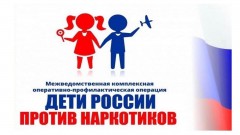 «Дети России − 2023» «Дети России − 2023»