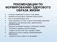 Информация!!!