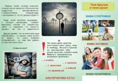 Информация!!!