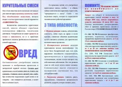Информация!!!