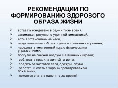 Информация!!!
