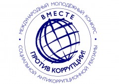 Конкурс