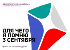 Информация!!! Информация!!!