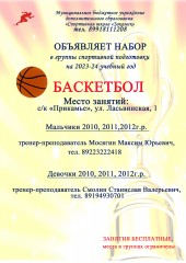 Внимание!!!