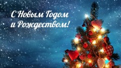 Поздравляем!!! Поздравляем!!!