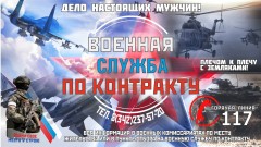 Информация!!! Информация!!!