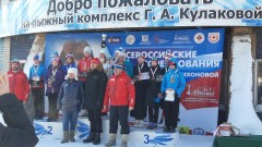 Лыжные гонки Лыжные гонки