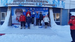 Лыжные гонки Лыжные гонки
