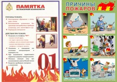 Информация!!!