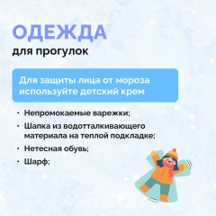 Информация!!!