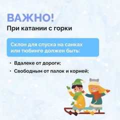 Информация!!!