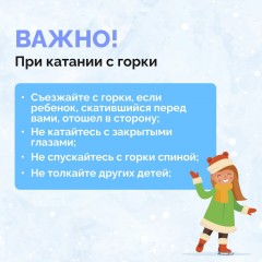 Информация!!!