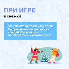 Информация!!!