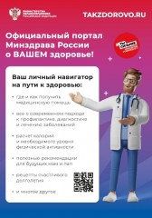 Информация!!! Информация!!!