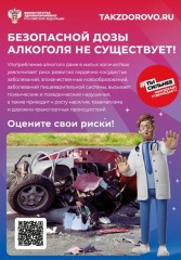 Информация!!! Информация!!!