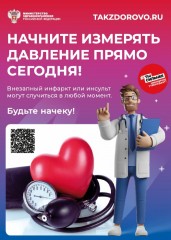 Информация!!! Информация!!!