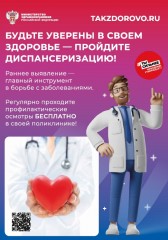 Информация!!! Информация!!!