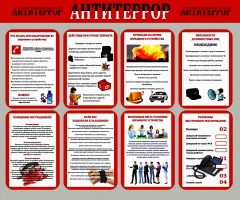Информация!!!