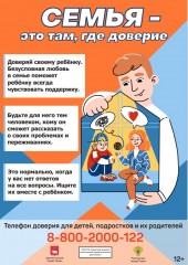 Информация!!! Информация!!!