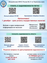 Внимание!!! Внимание!!!