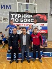 Бокс Бокс