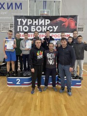 Бокс Бокс