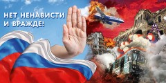 Профилактическое мероприятие Профилактическое мероприятие