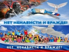 Профилактическое мероприятие Профилактическое мероприятие
