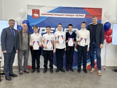 Гордость Пермского края Гордость Пермского края