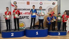 Дартс Дартс