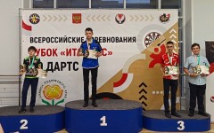 Дартс Дартс