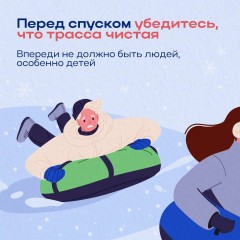 Безопасность детства