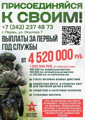 Военная служба Военная служба