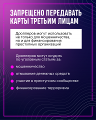 Информация!!! Информация!!!
